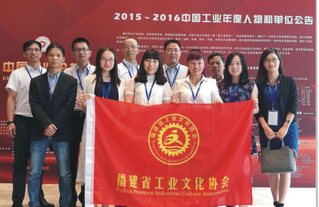 2016年6月 雷建強總經理應邀參加第十二屆中國工業論壇并與相關單位代表合影